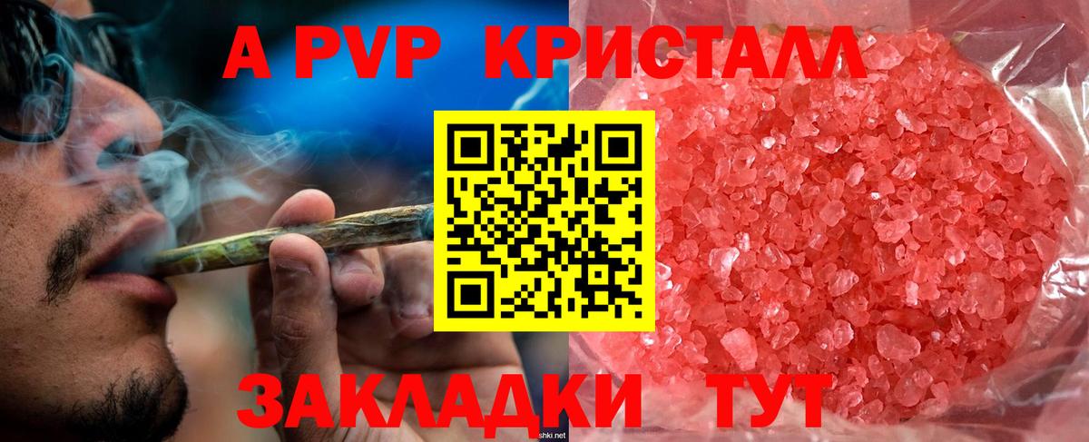 Alfa_PVP VHQ Мурманск