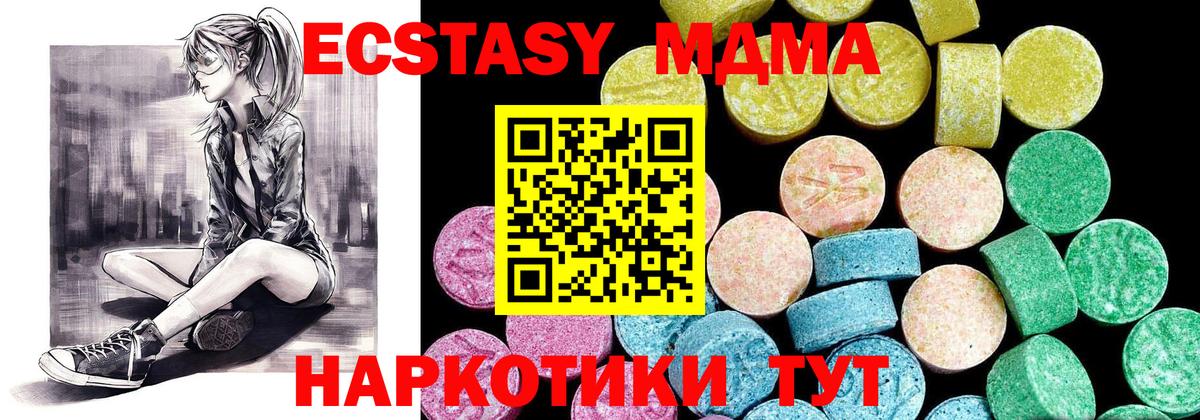 ЭКСТАЗИ louis Vuitton  Вход с VPN  мега ссылки  Мурманск  ЭКСТАЗИ бентли  Ecstasy 