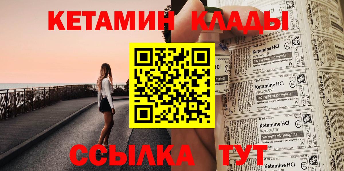 Мефедрон Мурманск