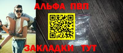 прущий лед Гусь-Хрустальный
