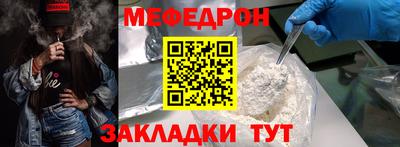прущий лед Гусь-Хрустальный