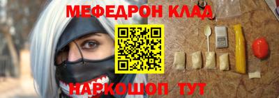 прущий лед Гусь-Хрустальный