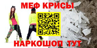 прущий лед Гусь-Хрустальный