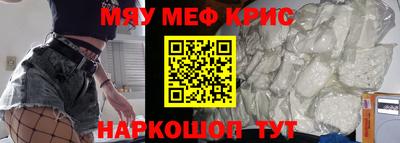ALPHA-PVP Гусиноозёрск
