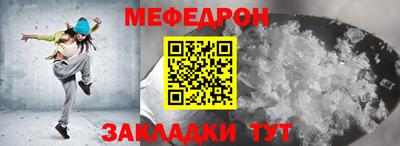 ALPHA-PVP Гусиноозёрск