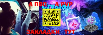 ALPHA-PVP Гусиноозёрск