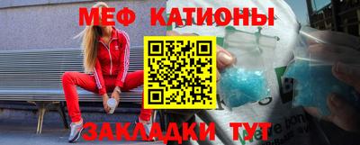 прущий лед Гусь-Хрустальный