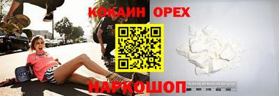 прущий лед Гусь-Хрустальный