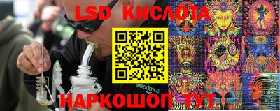 синтетический гашиш Гусев