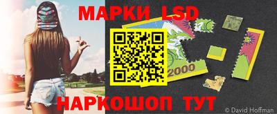 синтетический гашиш Гусев