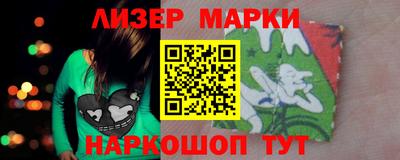 героин Тулун