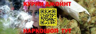 синтетический гашиш Гусев