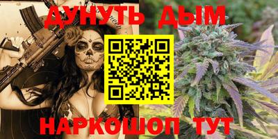 синтетический гашиш Гусев