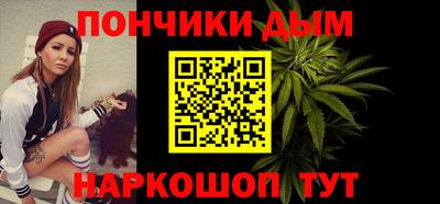 ALPHA-PVP Гусиноозёрск