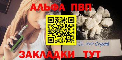 синтетический гашиш Гусев