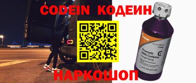 синтетический гашиш Гусев