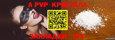 синтетический гашиш Гусев