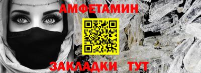 ALPHA-PVP Гусиноозёрск