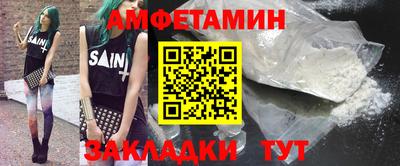ALPHA-PVP Гусиноозёрск