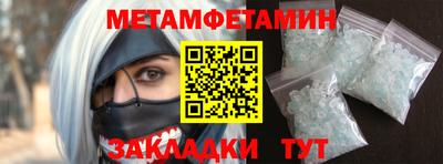 синтетический гашиш Гусев