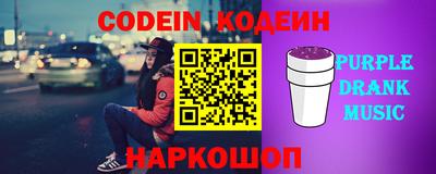 ALPHA-PVP Гусиноозёрск