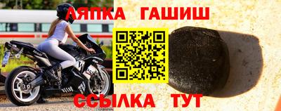 прущий лед Гусь-Хрустальный
