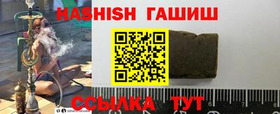 ALPHA-PVP Гусиноозёрск