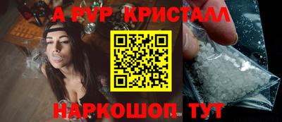ALPHA-PVP Гусиноозёрск