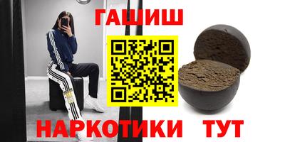 прущий лед Гусь-Хрустальный