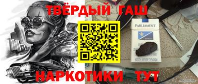 прущий лед Гусь-Хрустальный