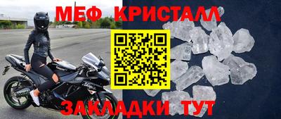 ALPHA-PVP Гусиноозёрск