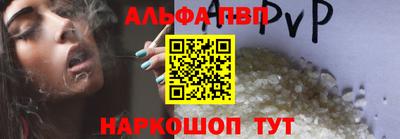 синтетический гашиш Гусев