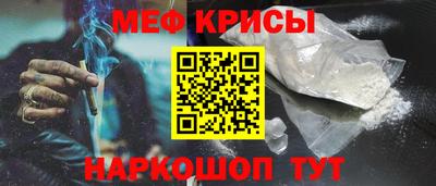 прущий лед Гусь-Хрустальный