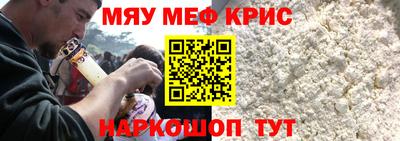 синтетический гашиш Гусев