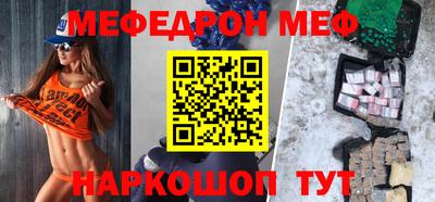 прущий лед Гусь-Хрустальный