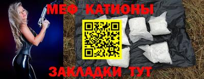 мескалин Гай