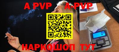 синтетический гашиш Гусев