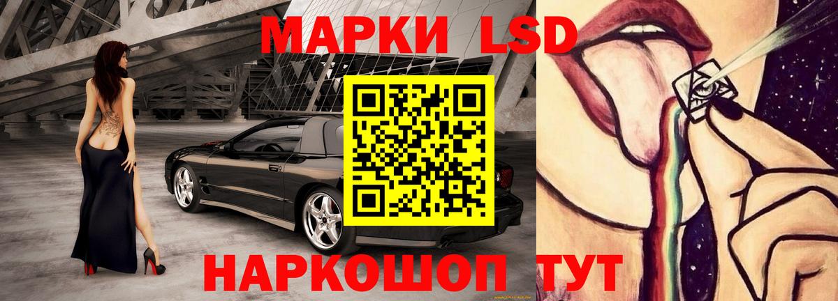 LSD-25 экстази  Вход с VPN  LSD-25 экстази ecstasy  Мурманск  Лсд 25 экстази ecstasy 
