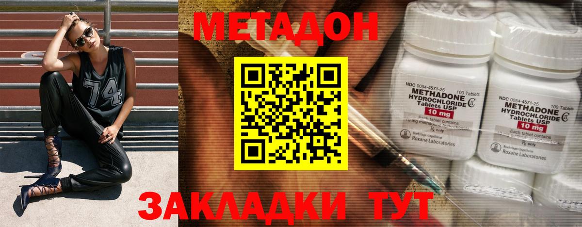 Мефедрон  ГАШИШ  Мурманск  Меф МЯУ МЯУ кристаллы  Лсд 25  Alpha-PVP СК кристаллы  Вход с VPN  Как найти наркотики?  КОКАИН  Метамфетамин 