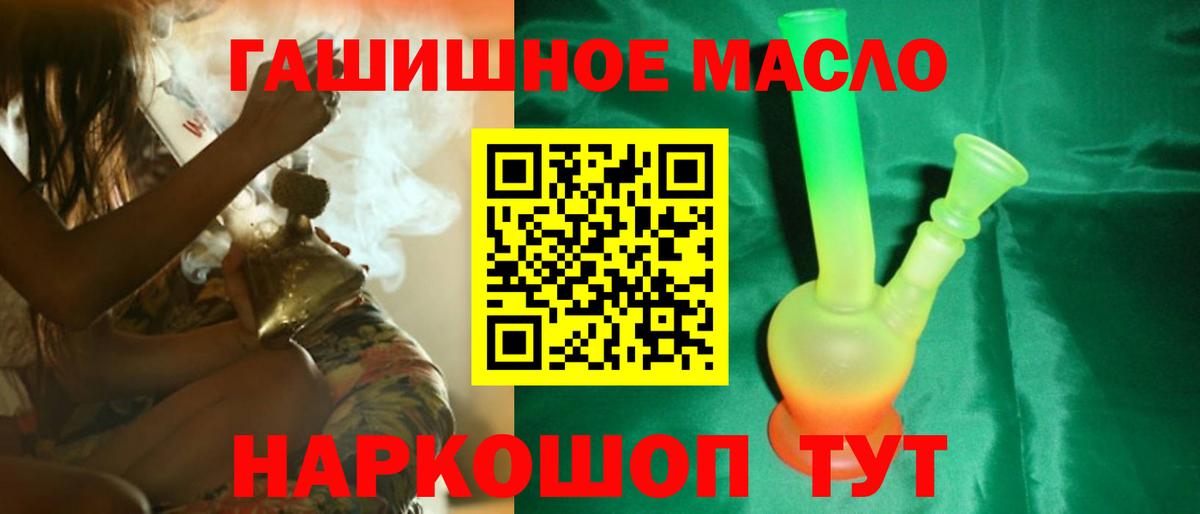 Дистиллят ТГК вейп с тгк Мурманск